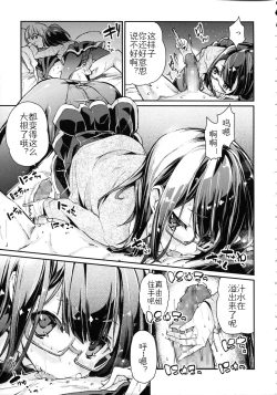 Page 33 of Chimakano