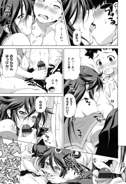 Page 148 of ] koihame