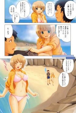 Page 15 of ] koihame