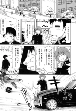 Page 180 of ] koihame