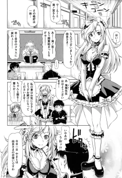 Page 183 of ] koihame