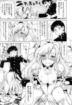 Page 190 of ] koihame