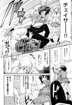 Page 39 of ] koihame