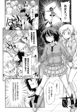 Page 43 of ] koihame