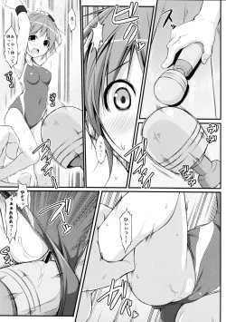 Page 9 of DenMan 24ji