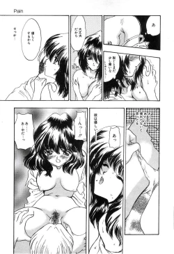 Page 21 of Soft & Wet