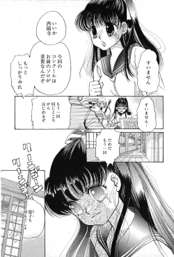 Page 10 of HEISEI SIKIJYOU KYOUSITSU