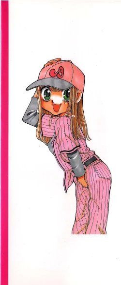 Page 2 of HEISEI SIKIJYOU KYOUSITSU