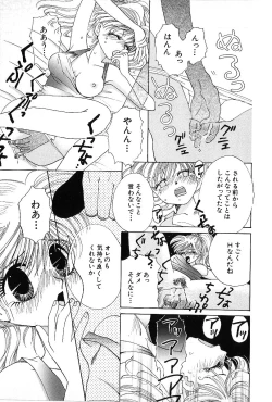 Page 34 of HEISEI SIKIJYOU KYOUSITSU