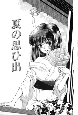 Page 40 of HEISEI SIKIJYOU KYOUSITSU