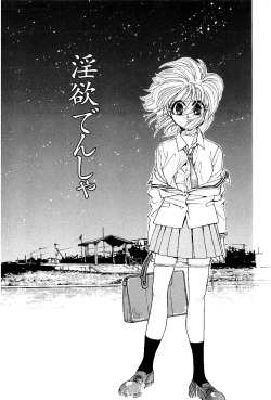 Page 72 of HEISEI SIKIJYOU KYOUSITSU