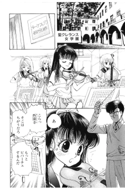 Page 9 of HEISEI SIKIJYOU KYOUSITSU