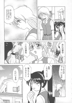 Page 144 of Kanae-chan ni Omakase!