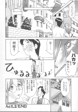 Page 41 of Kanae-chan ni Omakase!