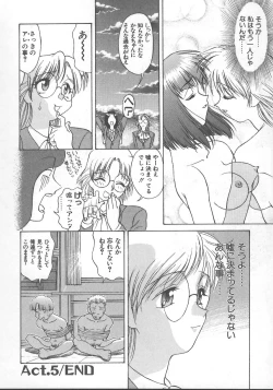 Page 93 of Kanae-chan ni Omakase!