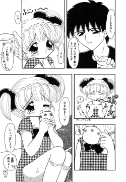 Page 109 of Shoujo Hadaka Apron