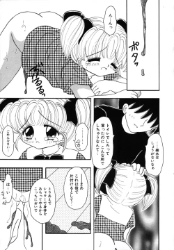 Page 115 of Shoujo Hadaka Apron