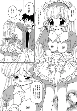 Page 140 of Shoujo Hadaka Apron