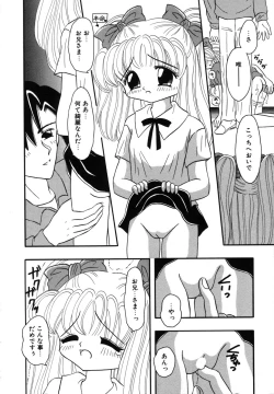 Page 158 of Shoujo Hadaka Apron