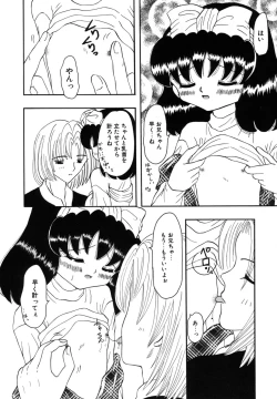 Page 60 of Shoujo Hadaka Apron