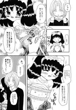 Page 63 of Shoujo Hadaka Apron