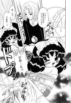 Page 71 of Shoujo Hadaka Apron