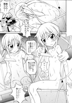 Page 11 of Nagi Ojousama no Yuukai Houdou