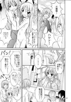 Page 19 of Nagi Ojousama no Yuukai Houdou