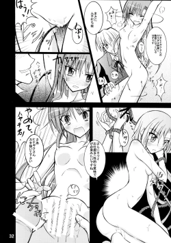 Page 32 of Nagi Ojousama no Yuukai Houdou