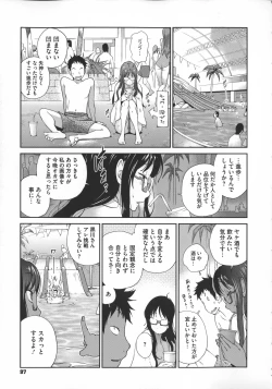 Page 100 of Jimi Kyonyu Kurokawa-san no H na Seikatsu
