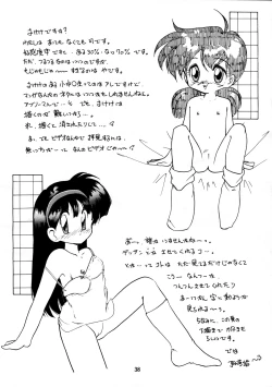 Page 38 of Mumou wa Fumou