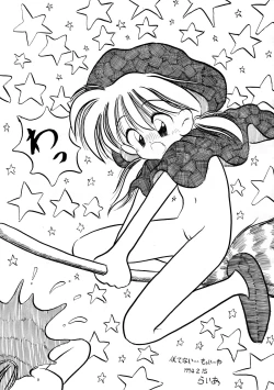 Page 57 of Mumou wa Fumou