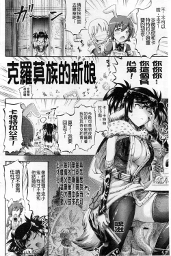 Page 129 of Tentacle Play