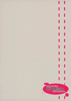 Page 22 of SUKIMA EXPRESS