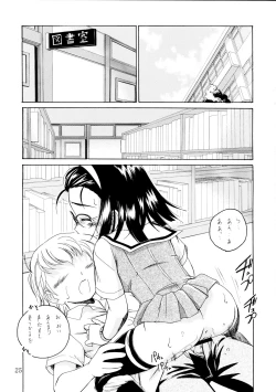 Page 25 of Manga Sangyou Haikibutsu 08