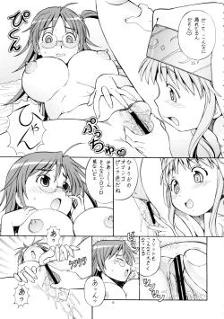 Page 15 of Toaru Omeko ni Railgun 3