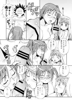 Page 18 of Toaru Omeko ni Railgun 3