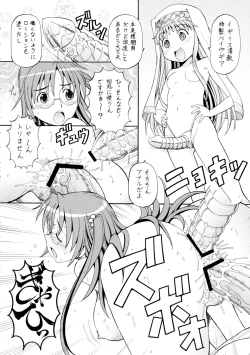 Page 28 of Toaru Omeko ni Railgun 3