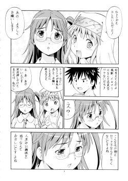 Page 8 of Toaru Omeko ni Railgun 3