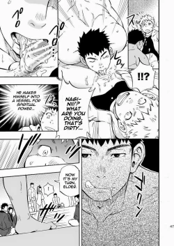 Page 47 of Ookami-sama no Iru Shima | Wolves’ Island