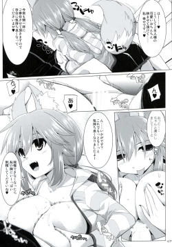 Page 6 of Goshujin-sama Oppai desu yo!! 2