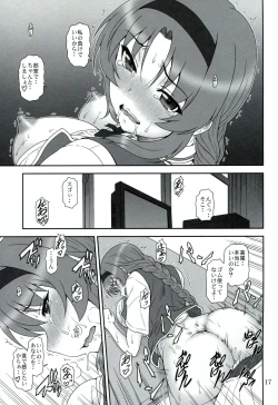 Page 16 of T-Frag!