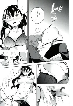 Page 50 of Es no Risei