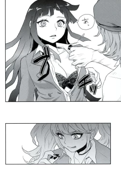 Page 7 of Koufuku ni Itaru Zetsubou