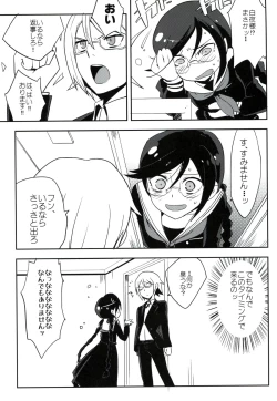 Page 18 of Hentai Mousou Shoujo