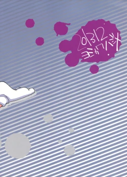 Page 22 of Hentai Mousou Shoujo