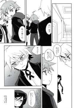 Page 4 of Hentai Mousou Shoujo