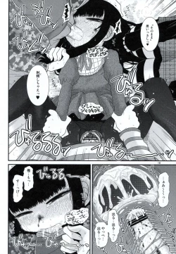 Page 17 of Aristotle