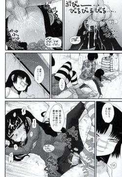 Page 21 of Aristotle