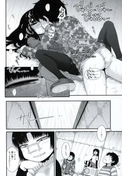 Page 23 of Aristotle